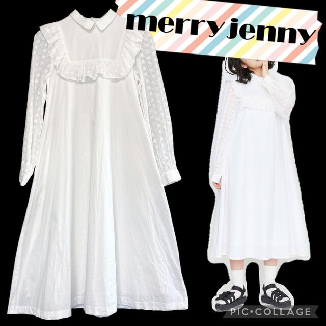 merry jenny(メリージェニー)のメリージェニー　フリルレースのコットンワンピ  レディースのワンピース(ロングワンピース/マキシワンピース)の商品写真