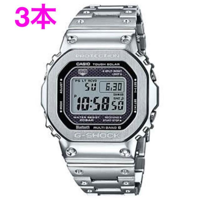 【新品・未使用】G-SHOCK GMW-B5000D-1JF×3本