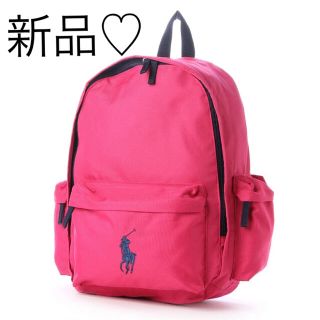 ポロラルフローレン(POLO RALPH LAUREN)の新品！リュック　ピンク(リュック/バックパック)