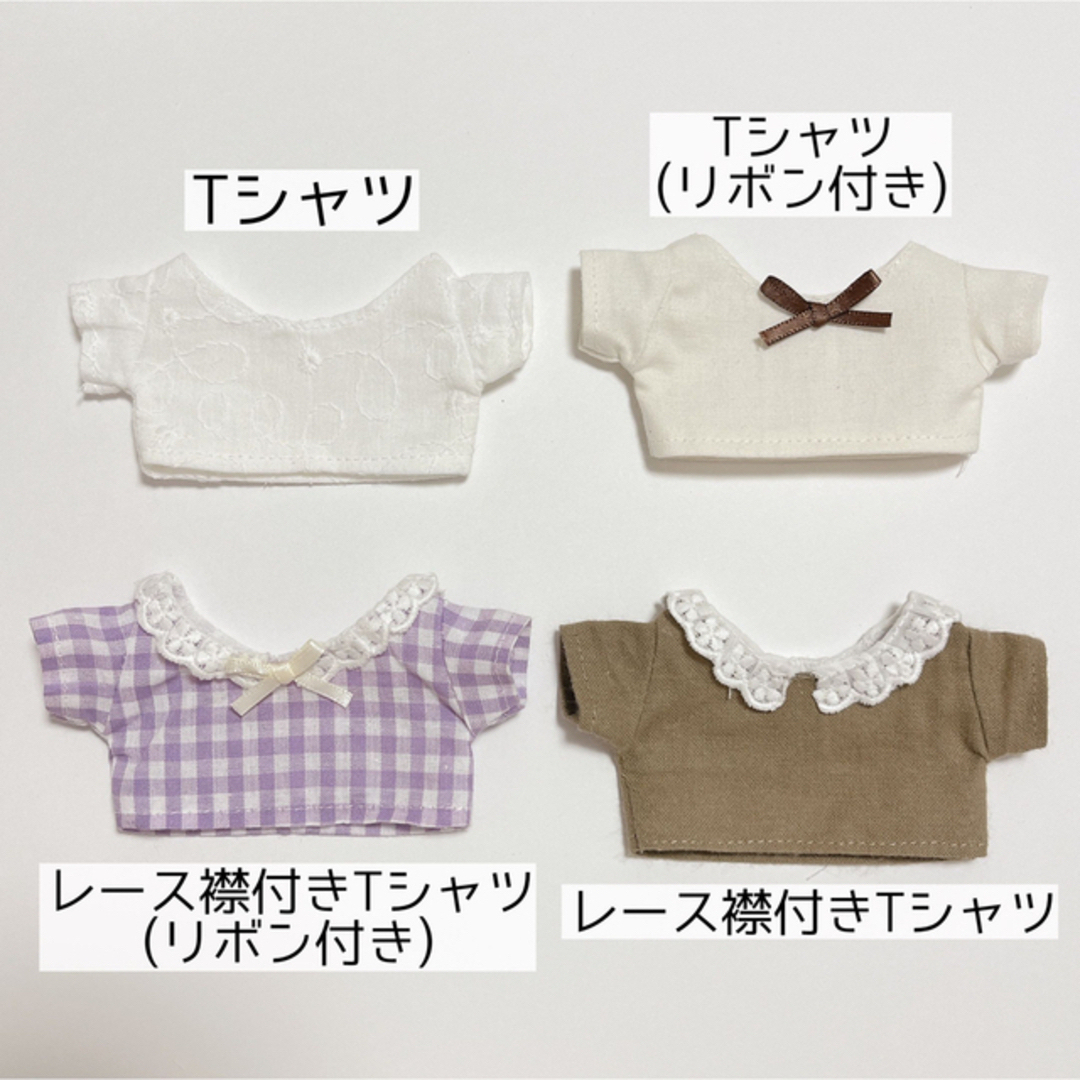 ちびぬい服 オーダーページ ※現在停止中