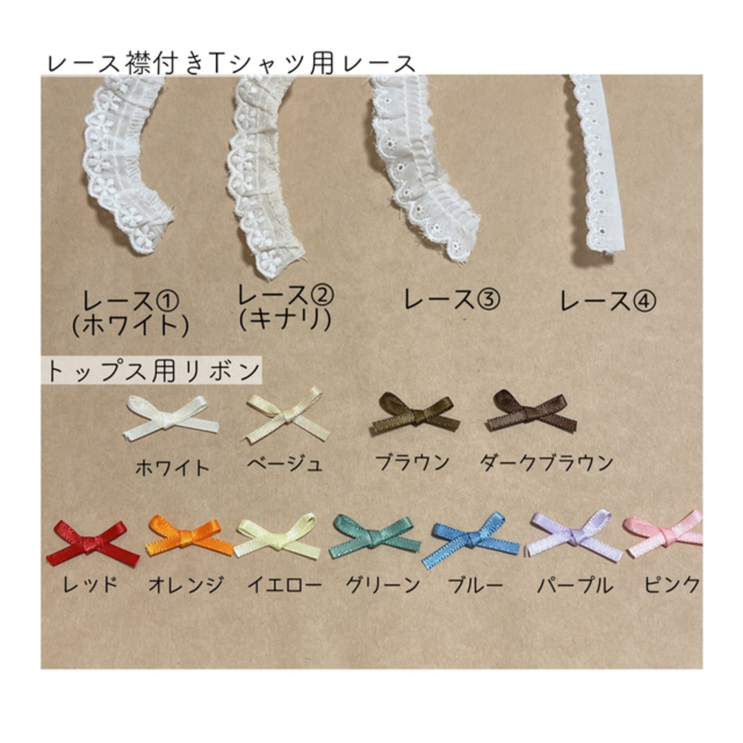 ちびぬい服 オーダーページ ちびぬい服 オーダーページ