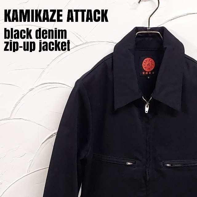 KAMIKAZE ATTACK/カミカゼアタック ブラック デニムジャケット