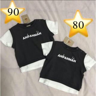 アンパンマン(アンパンマン)のアンパンマン　Tシャツ　80 90 半袖　新品　未使用　タグ付き(Ｔシャツ)