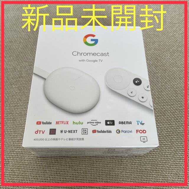 Google - 【未開封】Google ChromecastクロームキャストGA01919-JPの ...