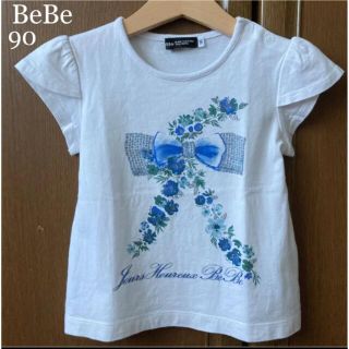 ベベ(BeBe)の２点目同梱専用！べべ　半袖　シャツ　Tシャツ　キラキラ　ロゴ　春　夏　(Tシャツ/カットソー)