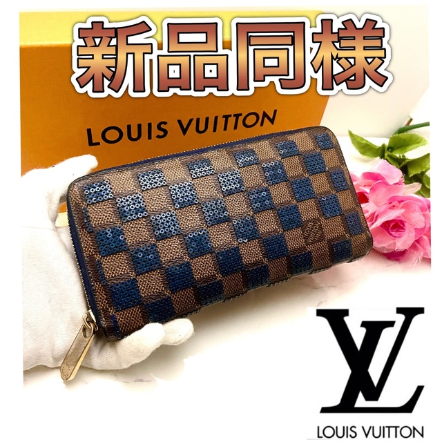 激安通販 LOUIS 長財布 ラウンドファスナー ダミエ 希少モデル!ルイ