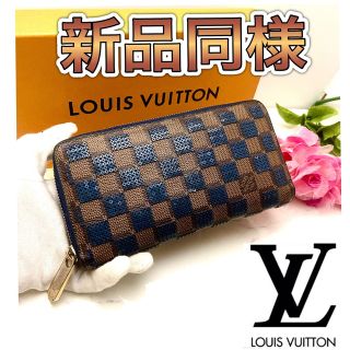 ルイヴィトン(LOUIS VUITTON)の希少モデル！ルイヴィトン  ダミエ ラウンドファスナー 長財布(財布)