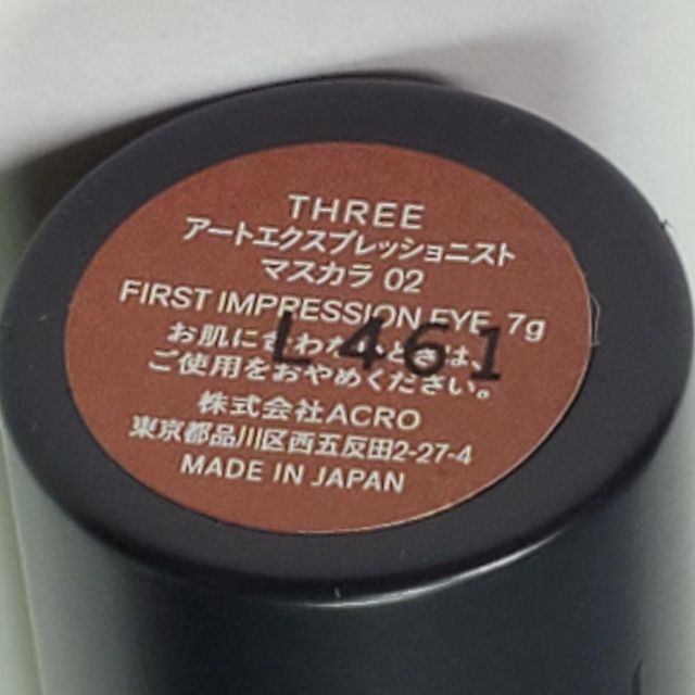 THREE(スリー)のTHREE アートエクスプレッショニストマスカラ / 02 新品未使用 コスメ/美容のベースメイク/化粧品(マスカラ)の商品写真