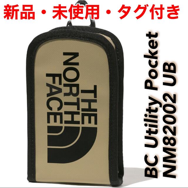 THE NORTH FACE(ザノースフェイス)のTHE NORTH FACE BC Utility Pocket ノースフェイス メンズのファッション小物(その他)の商品写真