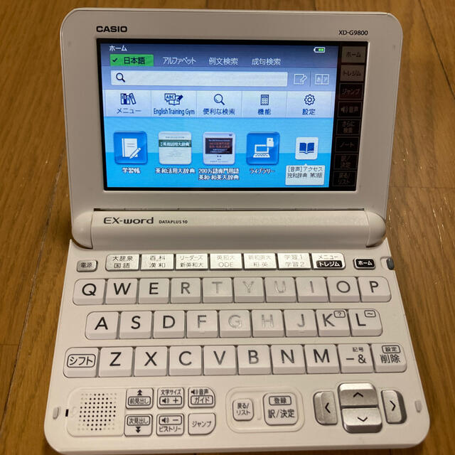 CASIO(カシオ)のエクスワード 電子辞書 英語モデル ホワイト XD-G9800WE(1台) スマホ/家電/カメラのスマホ/家電/カメラ その他(その他)の商品写真