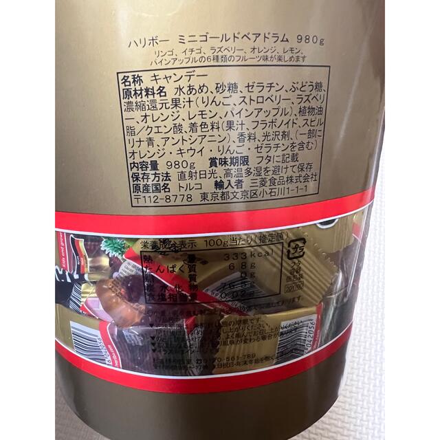 Golden Bear(ゴールデンベア)のハリボー ミニゴールドベア グミ コストコ 10g 15袋 食品/飲料/酒の食品(菓子/デザート)の商品写真