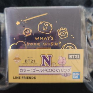 ビーティーイシビル(BT21)のBT21アクセサリーCOOKYリング(キャラクターグッズ)