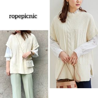 ロペピクニック(Rope' Picnic)の未使用 ロペピクニック ケーブルニットベスト トップス(ニット/セーター)