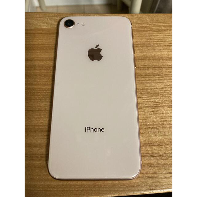 iPhone(アイフォーン)の中古　iphone 8   ピンクゴールド64GB  スマホ/家電/カメラのスマートフォン/携帯電話(スマートフォン本体)の商品写真