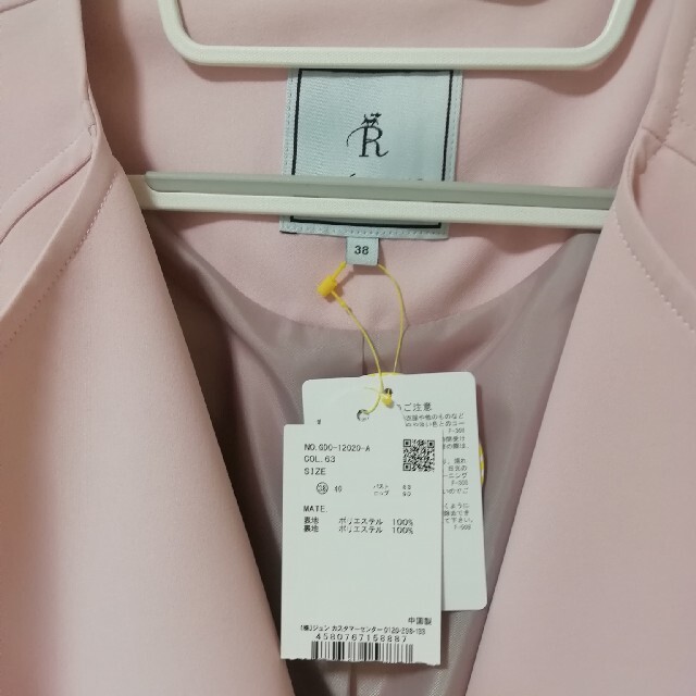 【新品】ROPÉ PICNICドライギャバノーカラートレンチ　ピンク