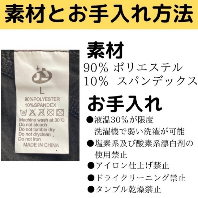 M2枚セット 吸汗速乾 UVカット レギンス アンダー スポーツレギンス 黒 ...