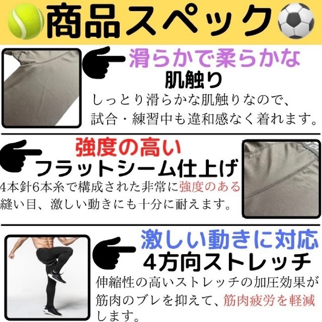 M2枚セット 吸汗速乾 UVカット レギンス アンダー スポーツレギンス 黒 ...