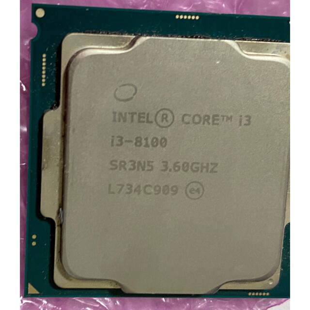 intel CPU i3-8100-vonxconsulting.com