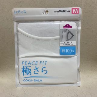 イオン(AEON)のPEACE FIT 極さら　タンクトップ(タンクトップ)