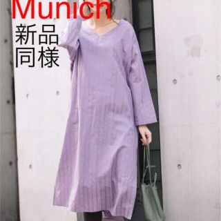 【新品同様】Munich シルクコットンストライプワンピース(ロングワンピース/マキシワンピース)