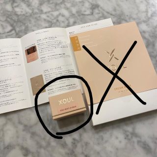 ミシャ(MISSHA)のモイストリップバーム(フェイスクリーム)