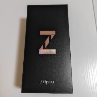 ギャラクシー(Galaxy)のau版 Galaxy Z Flip 5G MysticBronze 美品(スマートフォン本体)