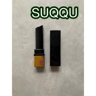 スック(SUQQU)のSUQQU スック　リップスティック(口紅)