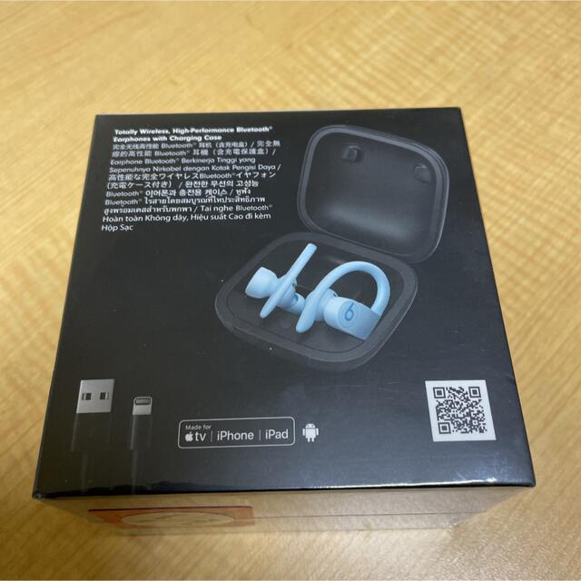 【新品】Powerbeats Proグレイシャーブルー