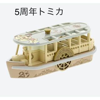 【SALE】東京ディズニーシー トミカ　5周年トミカ(ミニカー)