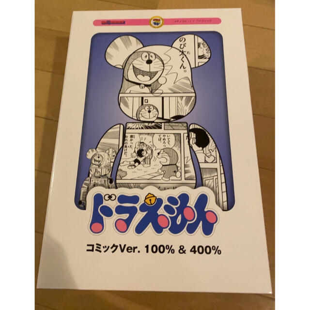 BE@RBRICK ドラえもん コミック Ver. 100％ & 400％エンタメ/ホビー