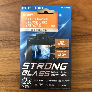 エレコム(ELECOM)のELECOM SONY α 液晶保護フィルム(その他)