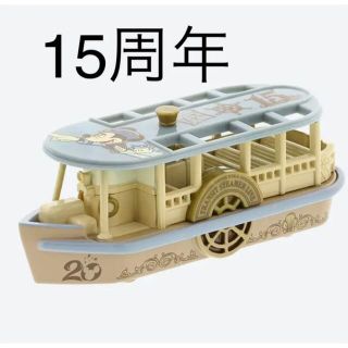 【SALE】東京ディズニーシー　15周年　トミカ(ミニカー)