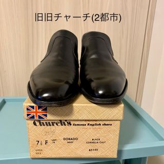 Church's - 【値下げしました】旧旧チャーチ(2都市) スリッポン UK7