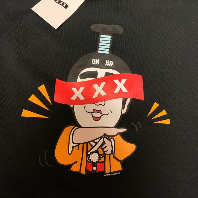 GOD SELECTION XXX ゴッドセレクション パーカー 志村けん