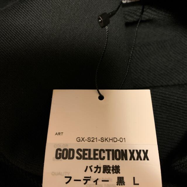GOD SELECTION XXX ゴッドセレクション パーカー 志村けん - パーカー