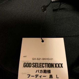 GOD SELECTION XXX - GOD SELECTION XXX ゴッドセレクション パーカー