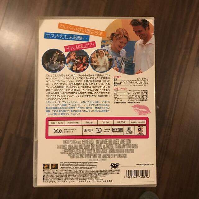 25年目のキス DVD エンタメ/ホビーのDVD/ブルーレイ(外国映画)の商品写真