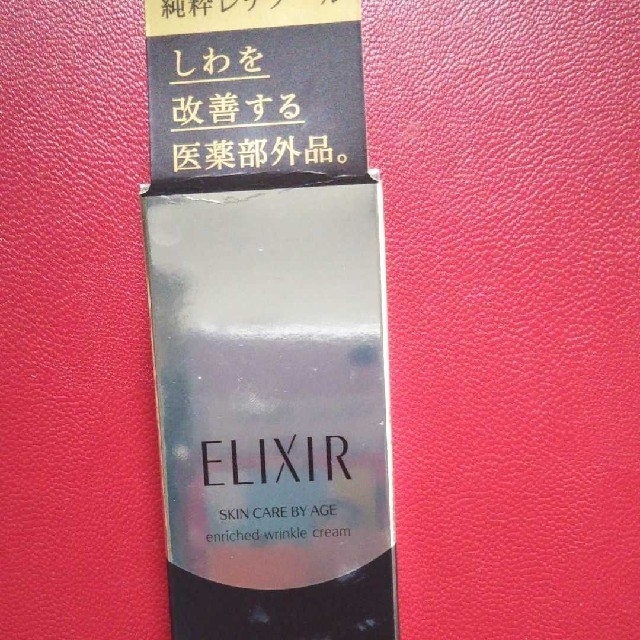 ELIXIR(エリクシール)のシュペリエルド リンクルクリーム コスメ/美容のスキンケア/基礎化粧品(フェイスクリーム)の商品写真