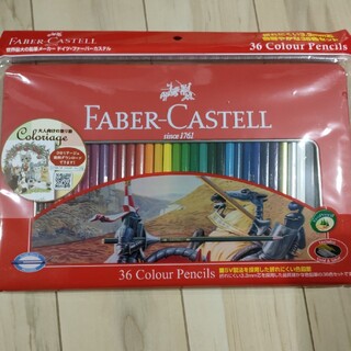 FABER-CASTELL ファーバーカステル 36色セット 色鉛筆 新品未使用(色鉛筆)