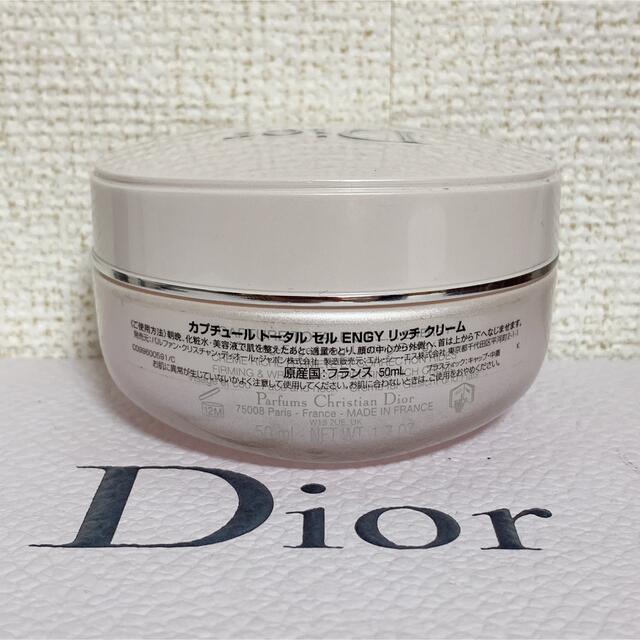 Dior(ディオール)のDior カプチュール トータル セル ENGY リッチ クリーム コスメ/美容のスキンケア/基礎化粧品(フェイスクリーム)の商品写真
