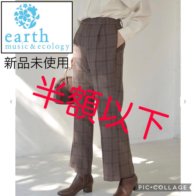 新品未使用 earth music&ecology チェックパンツ M | フリマアプリ ラクマ