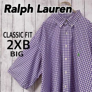 ラルフローレン(Ralph Lauren)の【超ビッグ‼︎】ラルフローレン ギンガムチェック  紫 パープル 緑ポニー 古着(シャツ)