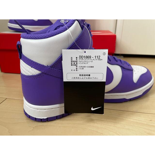 NIKE(ナイキ)のNike WMNS Dunk High Court Purple  メンズの靴/シューズ(スニーカー)の商品写真