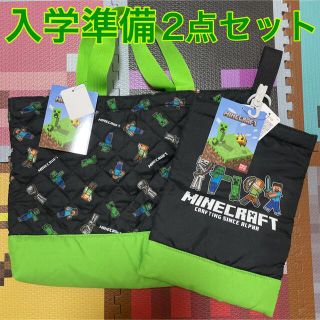 シマムラ(しまむら)の【タグ付き】マイクラ　レッスンバッグ&シューズバッグ(レッスンバッグ)