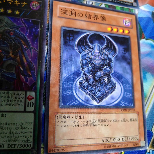 遊戯王遊戯王が通販できます中古