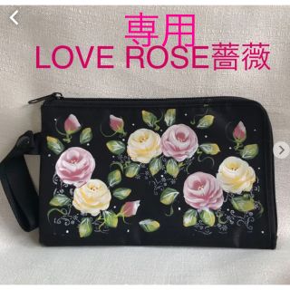 ☆専用☆   LOVE ROSE薔薇　マスクポーチ　黒(その他)