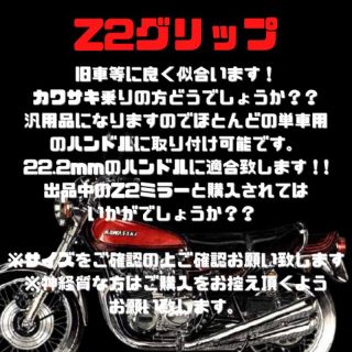 風防ステー絶版車旧車會族ヘルCBXJGSGTFXGPFTゼファーXJR 風防ステー絶版車旧車會族ヘルCBXJGSGTFXGPFTゼファーXJR