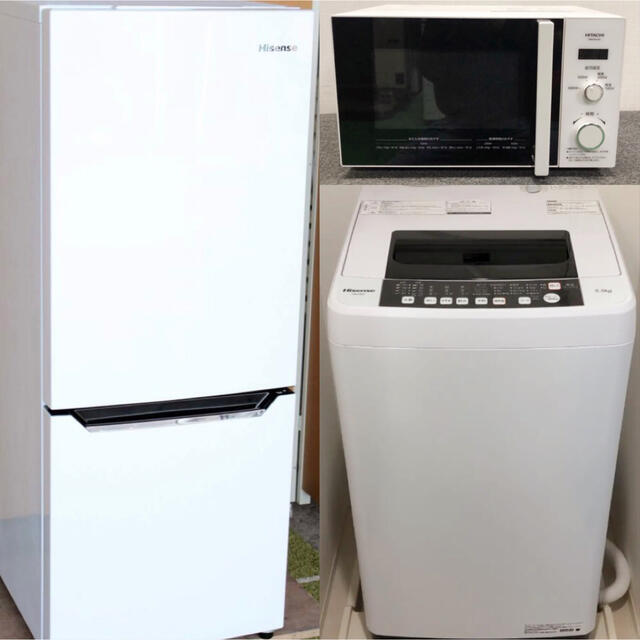 早期予約・新じゃが 近隣地域限定❗️送料無料 冷蔵庫、洗濯機、電子