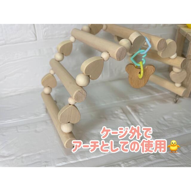 *102*天然素材ナチュラルアーチ♡Sサイズ♡小鳥さんのハンドメイドトイ その他のペット用品(鳥)の商品写真