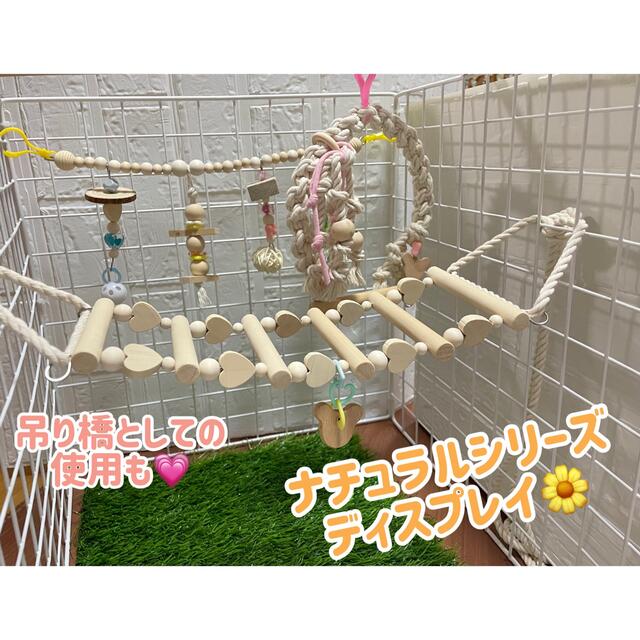 *102*天然素材ナチュラルアーチ♡Sサイズ♡小鳥さんのハンドメイドトイ その他のペット用品(鳥)の商品写真